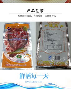 霞浦酒糟黄鱼鲞 古法秘制的福建风味精品