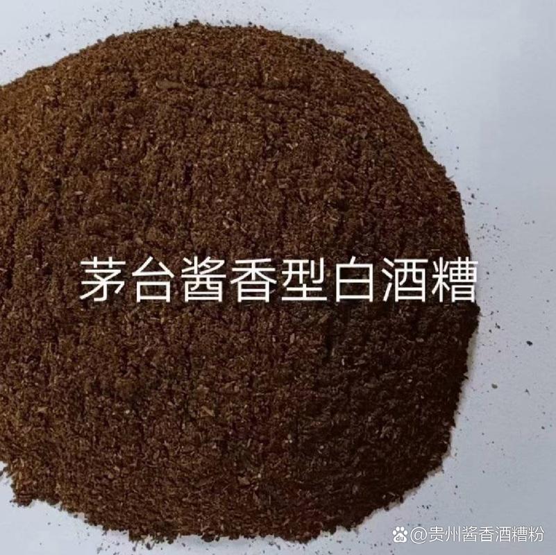 酱香型干白酒糟粉,质量保证,欢迎饲料厂,养殖大户到厂实地考察洽谈