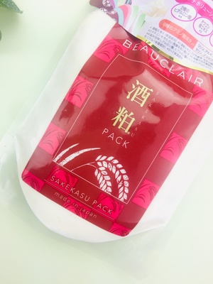 酒糟面膜 10月手机产品静物摄影